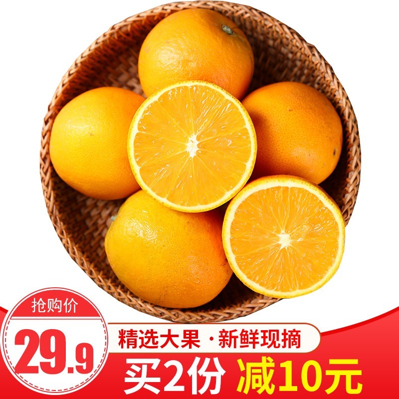 双11网购橙子买哪个品种好？哪款最值得？爆肝评测购物攻略+让你无限购