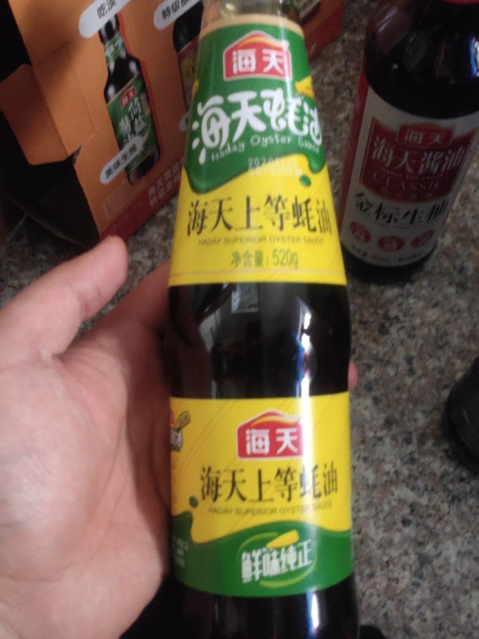 海天酱油食醋