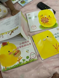 小鸡球球，0-3岁儿童认知绘本🐥🐥