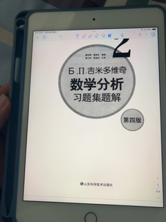 三年前的ipad mini5，尚能饭矣