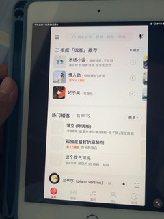 三年前的ipad mini5，尚能饭矣