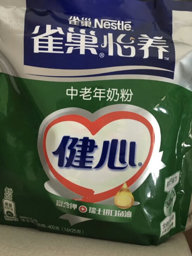 冬天给家里老人冲一杯暖暖的牛奶