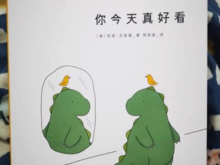 充满童趣的绘本