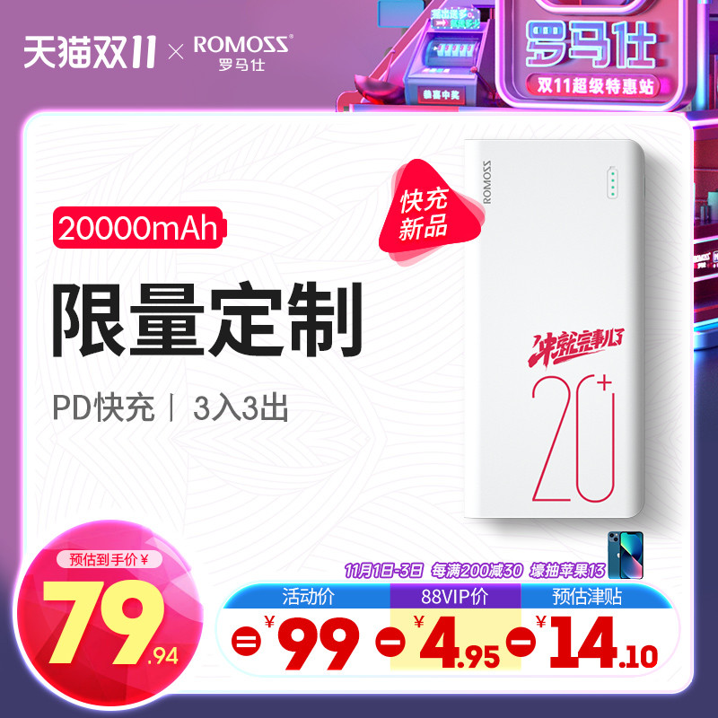 今晚0点开买！天猫双11 3C数码/配件好价最全清单！双11买数码，一篇全搞定！（建议收藏）