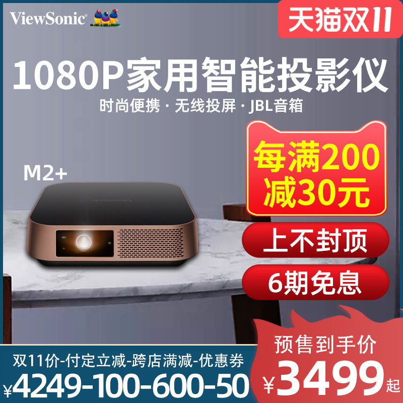 今晚0点开买！天猫双11 3C数码/配件好价最全清单！双11买数码，一篇全搞定！（建议收藏）