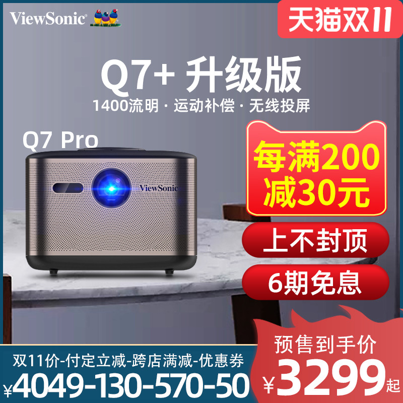 今晚0点开买！天猫双11 3C数码/配件好价最全清单！双11买数码，一篇全搞定！（建议收藏）