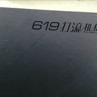 贱驴RS619打滚机械键盘开箱评测