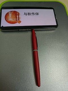 不到40元的犀飞利，vfm金属钢笔晒单