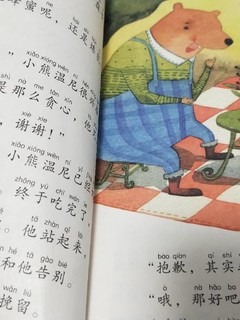 一本好书，滋养一生！