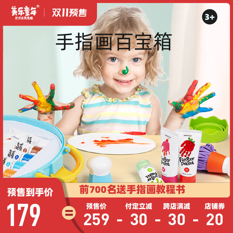 2021年双11最值得入手的宝宝玩具预售清单（1-3岁）