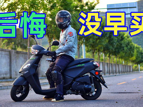 巧格i骑了两千公里后，我后悔了！