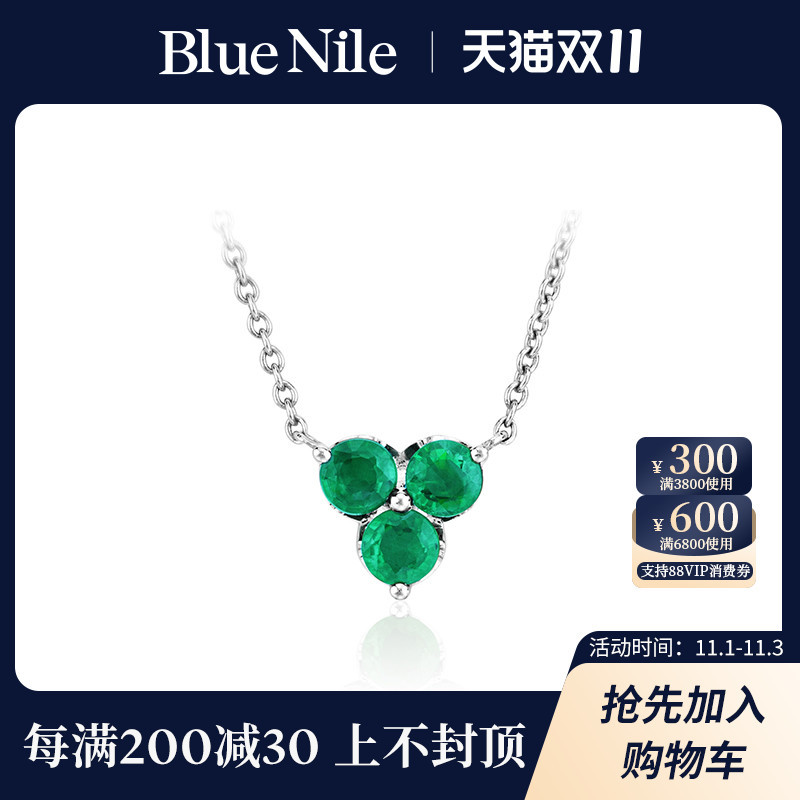 珠宝首饰也疯狂，Blue Nile 双十一剁手指南来了