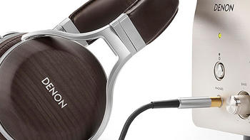 铝架木碗、高颜值、高素质，Hifi大耳入门最优选-天龙D5200，双十一又搞腰斩价！