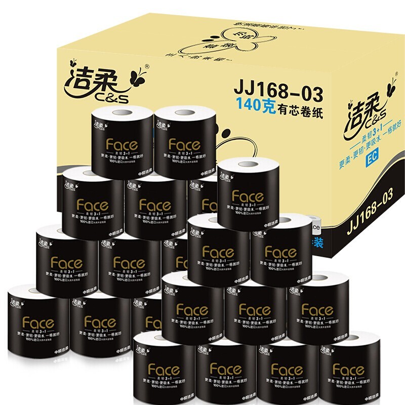 洁柔卷纸 黑face 4层140g*38卷(5件到手34.85)