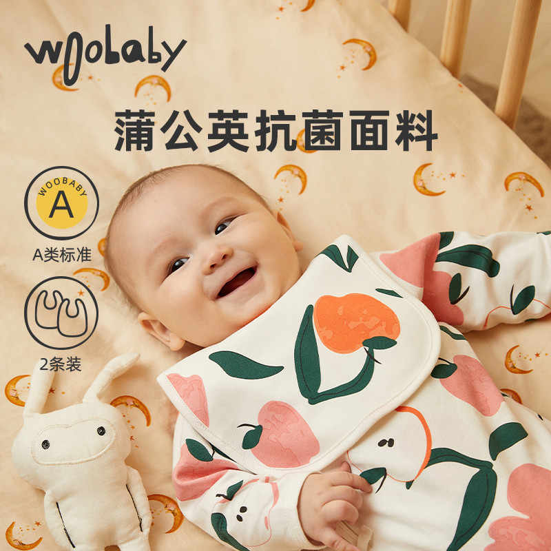 babycare旗下品牌woobaby A类 专利面料体验礼盒
