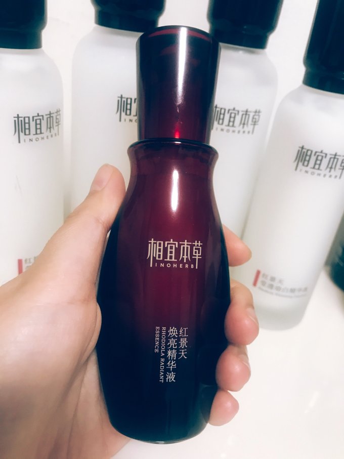 相宜本草精华液