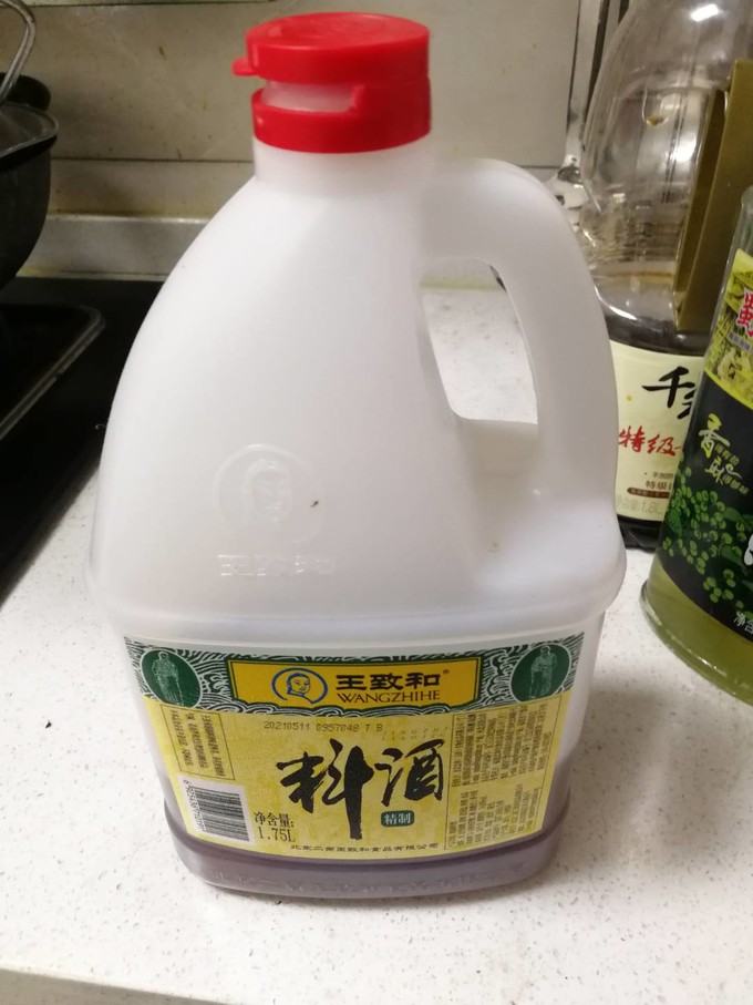 料酒