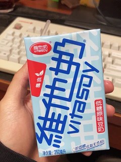 维他奶