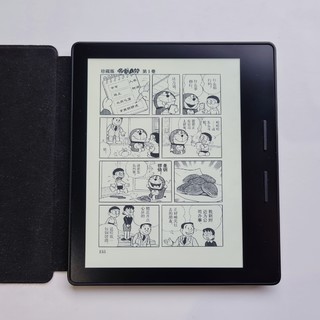 最小巧的Kindle：Oasis 1代