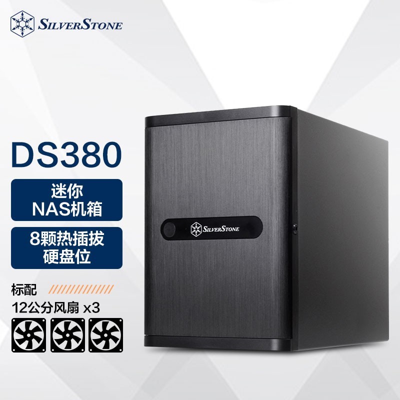 NAS方案推荐——升级E3-1283Lv4+东芝N300系列硬盘