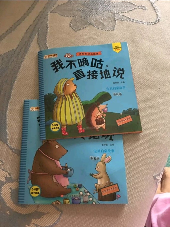 黑龙江美术出版社绘本/图画书