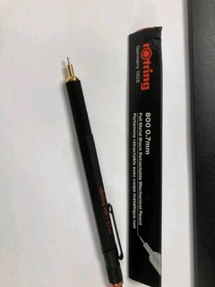 红环（rOtring）自动铅笔 专业绘图