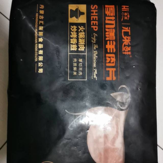 羊肉片500g