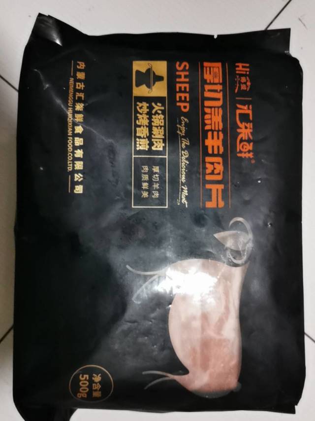 羊肉片500g