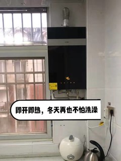 🔥🔥零冷水热水器值不值得入？