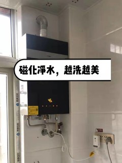 🔥🔥零冷水热水器值不值得入？