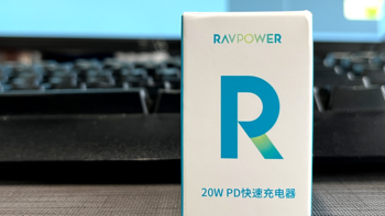 iPhone充电温控稳定在35℃，Ravpower苹果充电器PD 20W体验评测