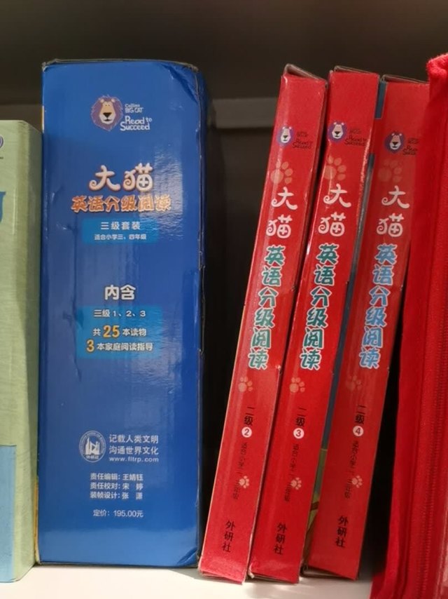 大猫分级一直很出名。小孩子刚好两岁，给他