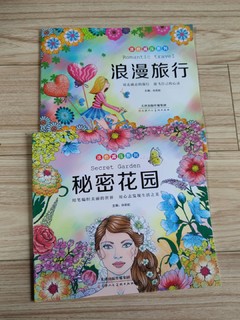 锻炼小孩专注力的涂色绘本