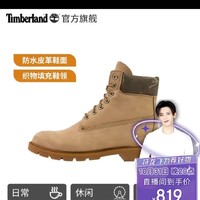 PLUS会员：Timberland 添柏岚 A1QR5 男款户外休闲 