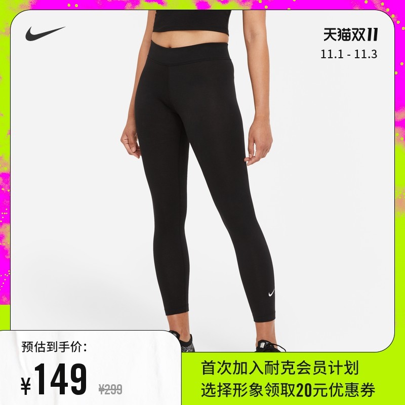 Nike女士运动衣穿搭真人秀：Nike双十一适合入手的好物推荐