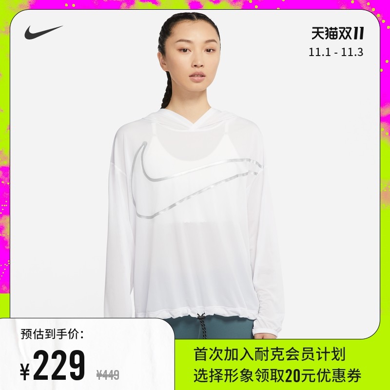 Nike女士运动衣穿搭真人秀：Nike双十一适合入手的好物推荐