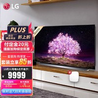 LGOLED55C1PCB游戏电视55英寸电竞显示器OLED55C1PCB