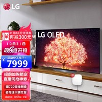 LGOLED55C1PCB游戏电视55英寸电竞显示设备【升级款】电竞显示器OLED55B1PCA