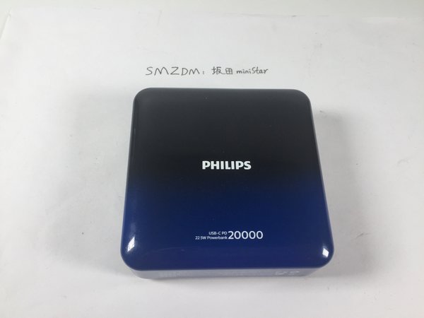 偏重度使用飞利浦移动电源20000mAh