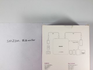 偏重度使用飞利浦移动电源20000mAh