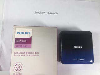 偏重度使用飞利浦移动电源20000mAh