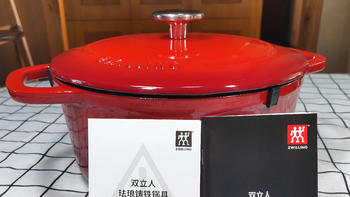 买黑珐琅锅要搞清锅内材质为珐琅还是铸铁，双立人24cm珐琅锅开箱。