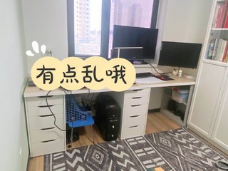 宜家阿来斯抽屉柜