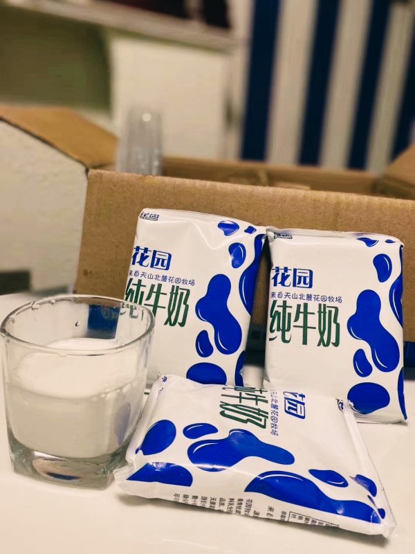 花园纯牛奶_花园 利乐枕纯牛奶整箱200g*20袋装新疆全脂生牛乳牛奶多