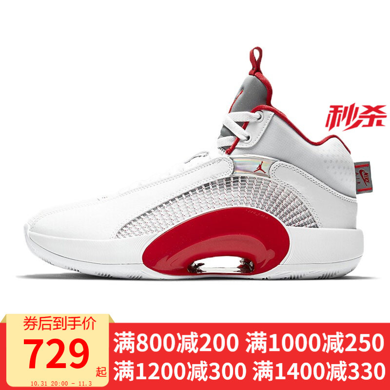 Air Jordan 35男子实战篮球鞋CQ4228-100