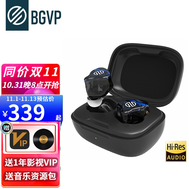 BGVP Q2s TWS耳机体验：高性价比的圈铁组合还能有线使用