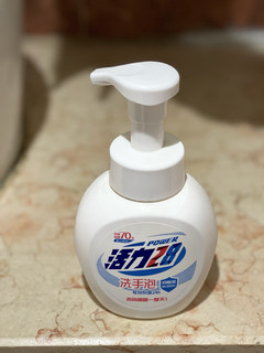 中国老字号驰名70年的温和洗手泡