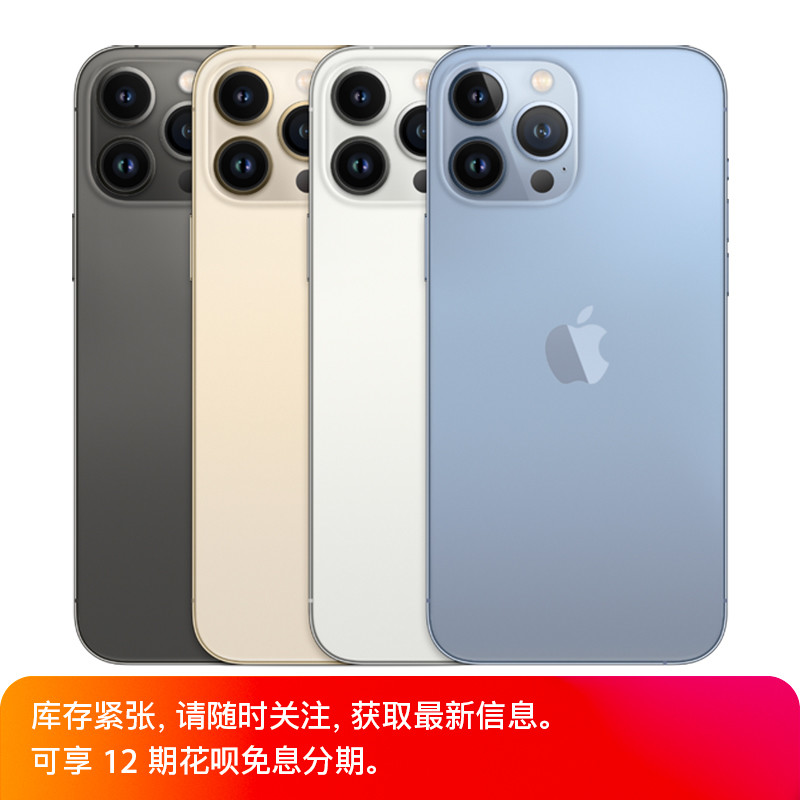 双十一购买iPhone13手机， 全网购买路径大全， 还有日常手机清洁神器推荐