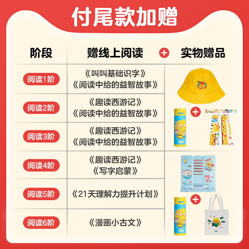 收藏！双十一期间最值得关注的素养课，赶紧给孩子囤起来