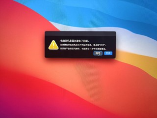 这个MacBook Pro 有灵性了！